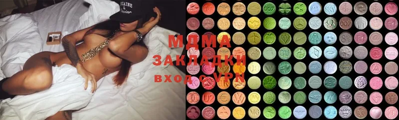 ОМГ ОМГ ССЫЛКА  Козельск  MDMA молли 